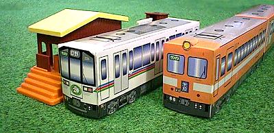 Paper Craft
