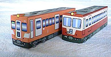 Paper Craft