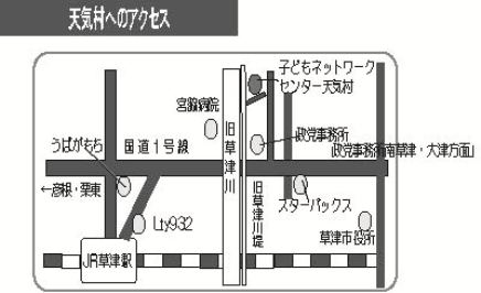 天気村略地図